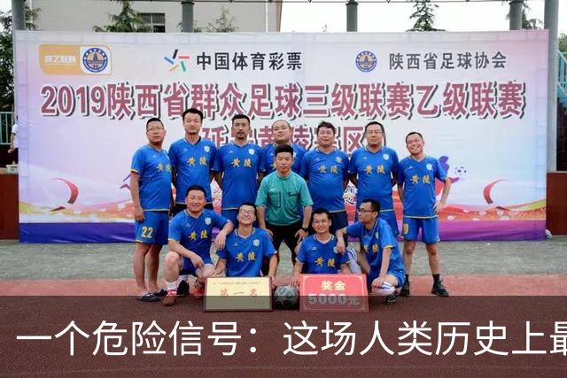 一个危险信号：这场人类历史上最大的投资泡沫，可能正在破裂！