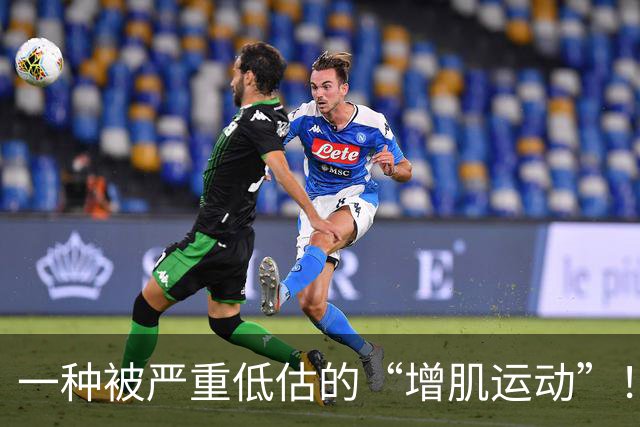 一种被严重低估的“增肌运动”！每天5分钟，肌肉多了，心情也好