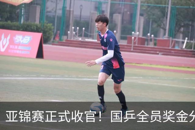 亚锦赛正式收官！国乒全员奖金分配出炉：陈熠夺冠10万，李天阳好可惜，温瑞博太憋屈，还不够买一张来回的机票！差距太大
