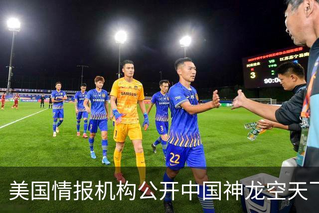 美国情报机构公开中国神龙空天飞机照片，它到底在干什么？