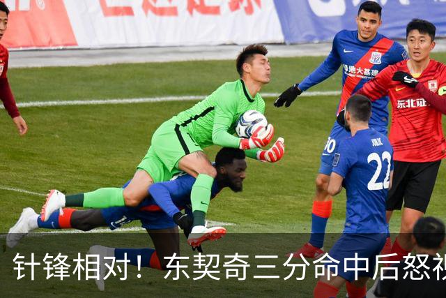 针锋相对！东契奇三分命中后怒视勇士主场：对啊碧池说XX啥呢！