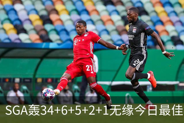 SGA轰34+6+5+2+1无缘今日最佳！对不起，你碰到暴走的东契奇了